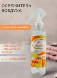 Raze Цитрусовый восторг (250 мл)