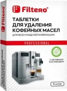 Filtero 613 (5 шт)