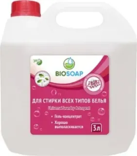 BIOSOAP Для всех типов белья (3 л)
