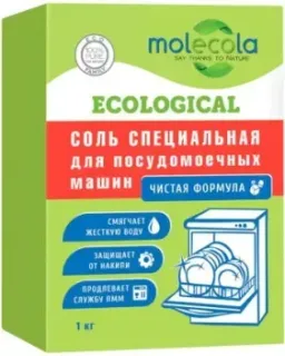 molecola гранулированная 1 кг