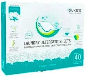 Duke's Home Wonders Хлопок (40 шт)