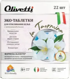 Olivetti Эко Отбеливающие (22 шт)
