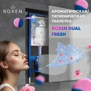 Roxen Dual Fresh 20000 (4 шт)