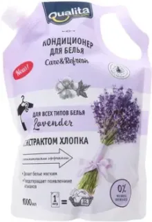 Qualita Lavender 1 л