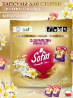 Sofin Color (42 шт)