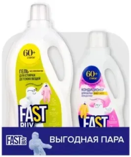 FastBuy Gel Baby 2 л + Baby-Kids концентрат 1 л