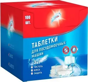Свежинка 3 в 1 100 шт