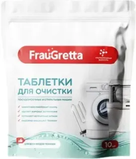Frau Gretta от накипи и жировых загрязнений (10 шт)