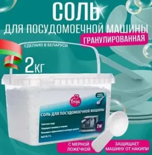Freya 2 кг