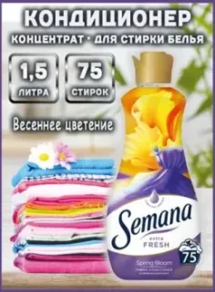 Semana Весеннее цветение (1.5 л)