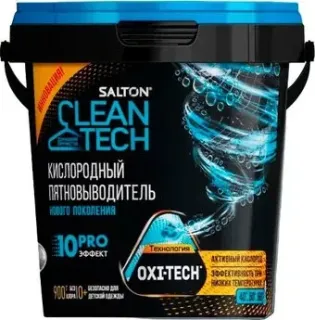 Salton CleanTech Кислородный (900 г)