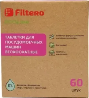 Filtero ECOline 723 (60 шт)