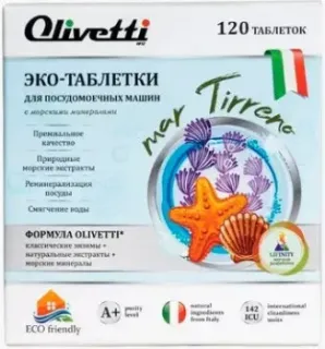 Olivetti Эко Морские минералы (120 шт)