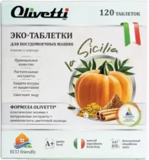 Olivetti Эко Тыква и корица (120 шт)