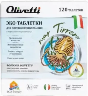 Olivetti Эко Каракатица (120 шт)