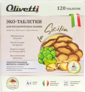 Olivetti Эко Вешенки, брокколи и фисташки 71294 (120 шт)