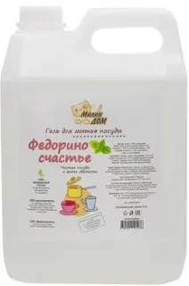 Милин дом Федорино Счастье 5000 мл