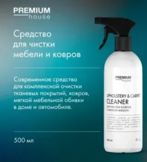 Premium House Upholstery &amp; carpet cleaner 500 мл