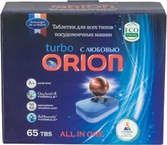 Orion Home LG-7103 Powerball 65 (65 шт)