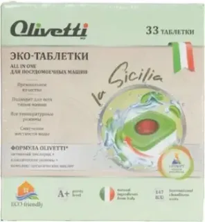 Olivetti LG-7102 20 Ball 33 (33 шт)