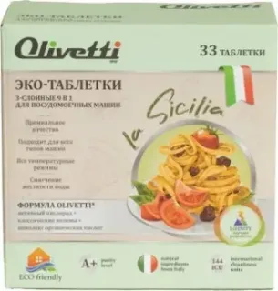 Olivetti LG-7101 15 Cube 33 (33 шт)