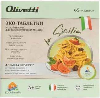 Olivetti LG-7101 15 Cube 65 (65 шт)