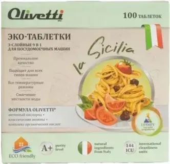 Olivetti LG-7101 15 Cube 100 (100 шт)