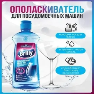 General Fresh Для придания блеска посуде (500 мл)
