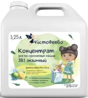 Чистофеево Цитрусовый всплеск (3.25 л)