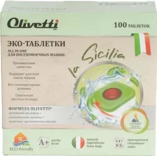 Olivetti LG-7102 20 Ball 100 (100 шт)