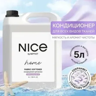Septivit NICE Formula 02 (5 л)