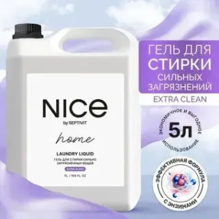 Septivit Nice Сильнозагрязненные вещи (5 л)