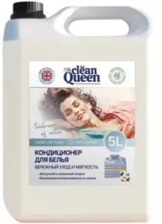 Clean Queen Нежность хлопка (5 л)