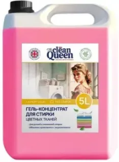 Clean Queen Цветные ткани (5 л)