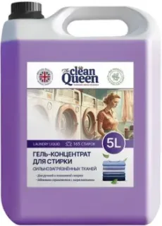 Clean Queen Сильнозагрязненные ткани (5 л)