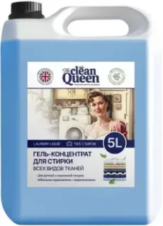 Clean Queen Концентрат для всех видов тканей (5 л)