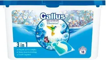Gallus Triple Action Caps 3in1 Универсальные (18 шт)