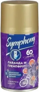 Symphony Лаванда и грейпфрут (сменный баллон) 250 мл