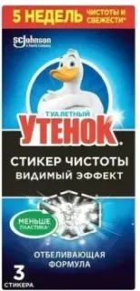 Туалетный Утенок Стикер чистоты Видимый эффект (3 шт)