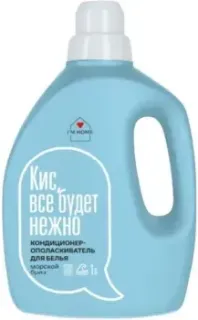 I'm home Морской бриз (1 л)