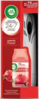 Air Wick Fresh Matic Дикий гранат (250 мл)