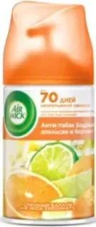 Air Wick Freshmatic 250 мл (Анти-табак, бодрящий апельсин и бергамот)