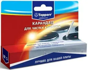 Topperr IR 5