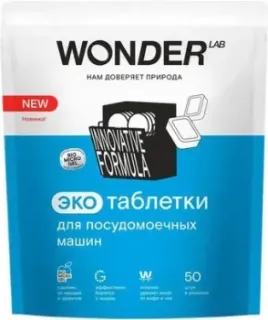 Wonder LAB Эко (50 шт)