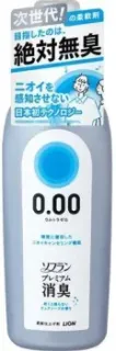Lion Soflan аромат чистоты с нотой кристального мыла 530 мл