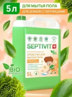 Septivit для домов с питомцами (5 л)