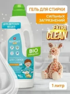 Septivit Kids Сильнозагрязненное Детское Белье (1 л)