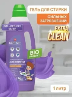 Septivit Сильнозагрязненные вещи для цветного белья (1 л)