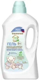 Inseense Nano Сила для детских вещей 1.5 л