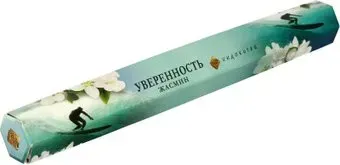 Индокитай Уверенность. Жасмин (20 шт)